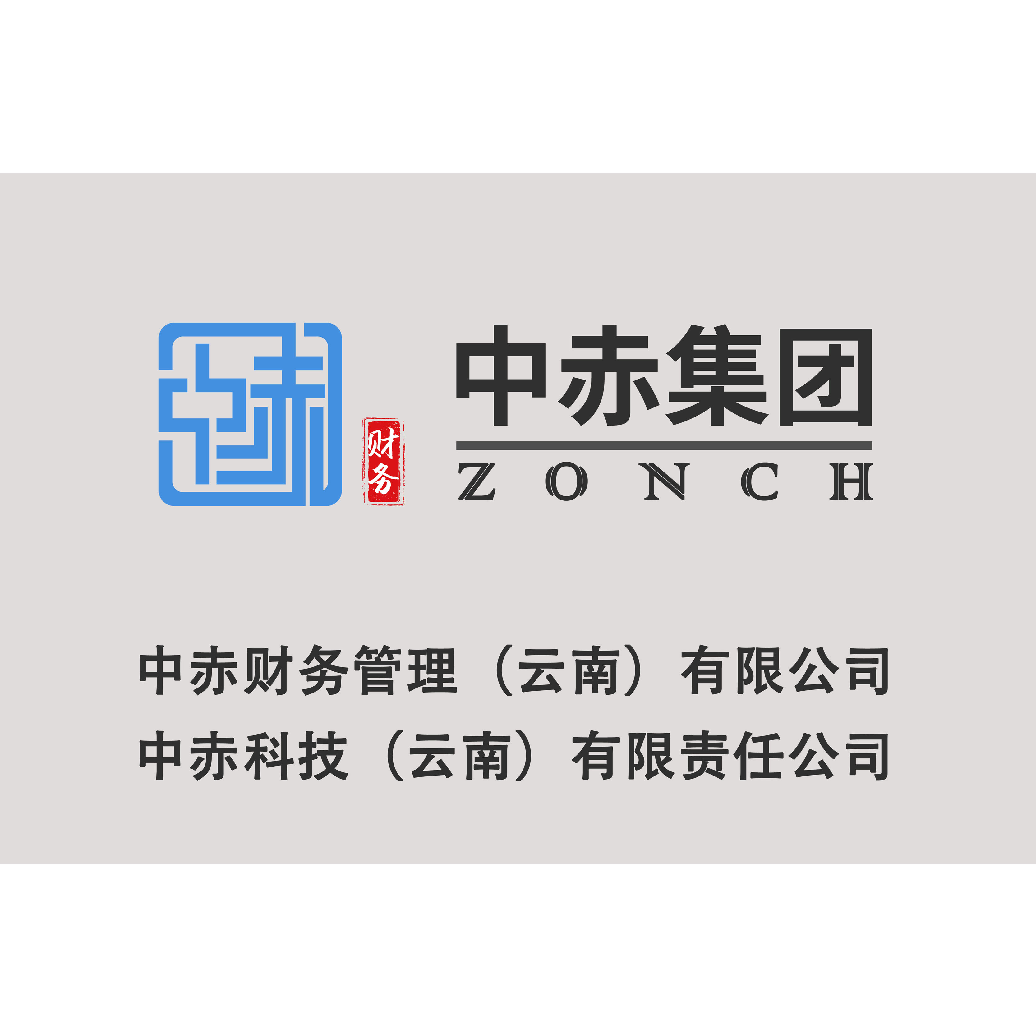 公司门头