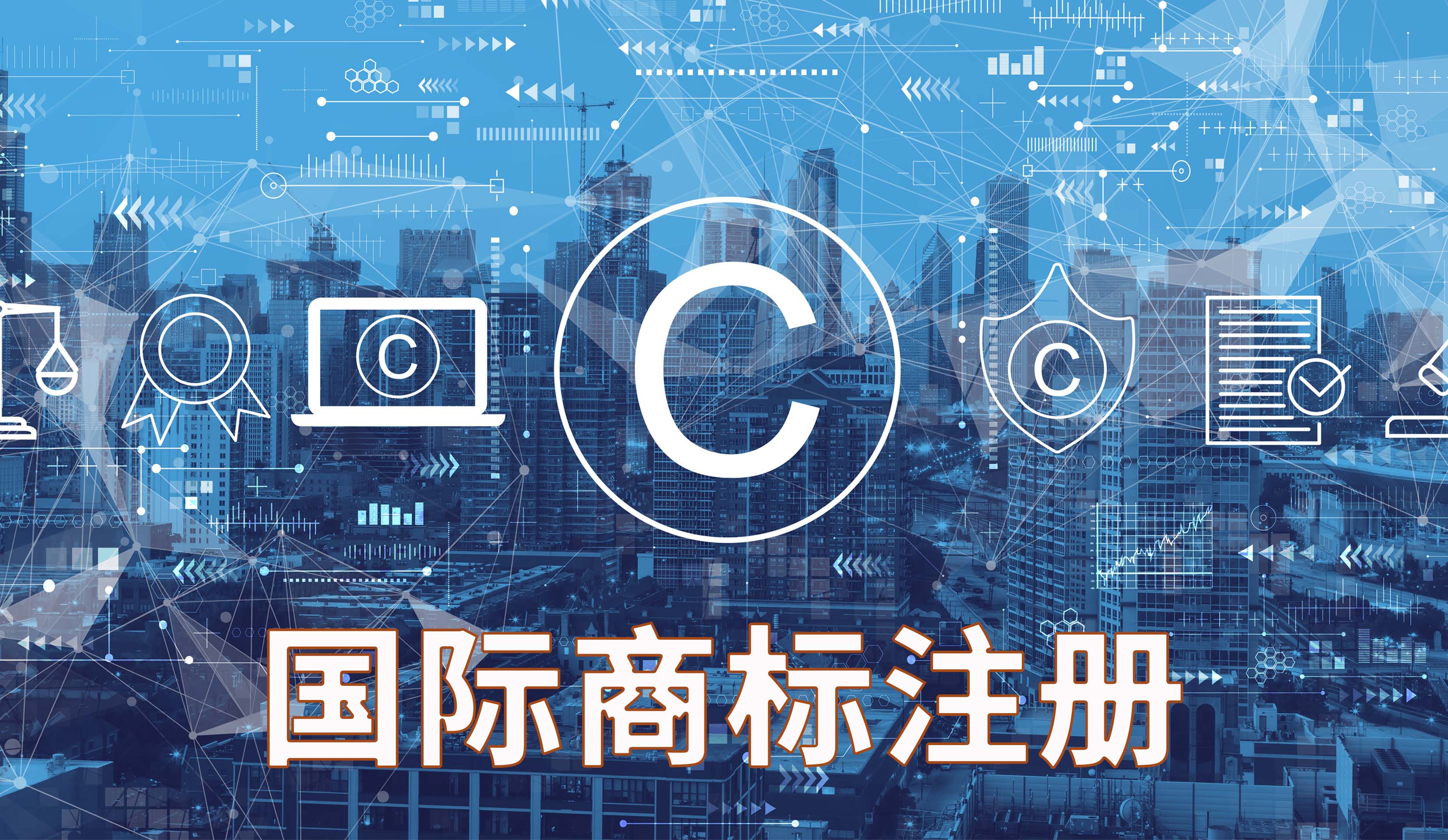国内专利申请