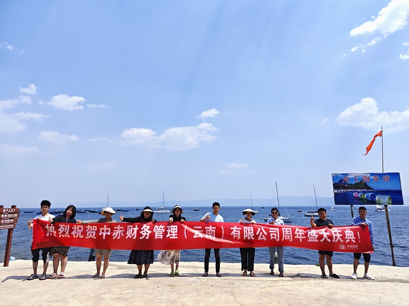 1周年庆